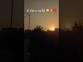|Day-10/15 of my life🌞| #radheradhe #adayinmylife  #sunset#study #motivation#lifestyle #explorefeed