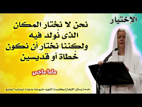 ترنيمة ان كان الرب معنا