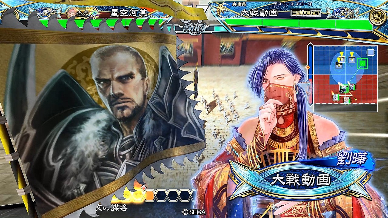 【聖帝】流星小虎と倭国の将 vs 継戦の号令【三国志大戦】[Ver.3.7.3E]