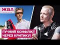 Женя Галич різко розкритикував хіт співака Drevo! Хто з зірок заступився? – ЖВЛ представляє