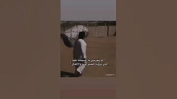 تراك زعلت الرجال 