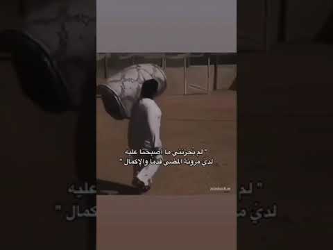 تراك زعلت الرجال