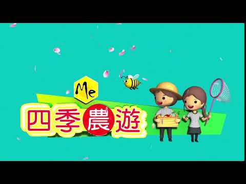 角色動畫片頭