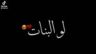 فيديو تيك توك بسكوت لمبادا  - اسمعها
