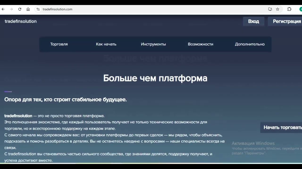 Tradefinsolution.com, Trade fin solution (Tradefinsolution Ltd): Отзывы - Лоховозка, Как вернуть