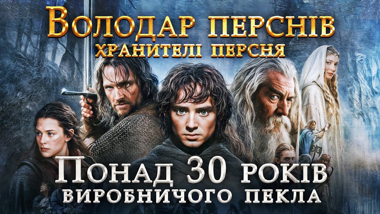 Як знімали 