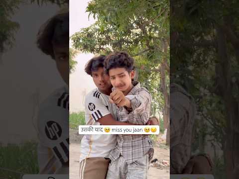#उसकी याद #miss you jaan #🥹😣🥹 #lolakingstar # ye sadhi tumhare #2026 #lolakingstar