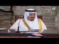 خطاب عبدالفتاح السيسي والملك سلمان بن عبدالعزيز وإعلان جسر الملك سلمان بين السعودية ومصر