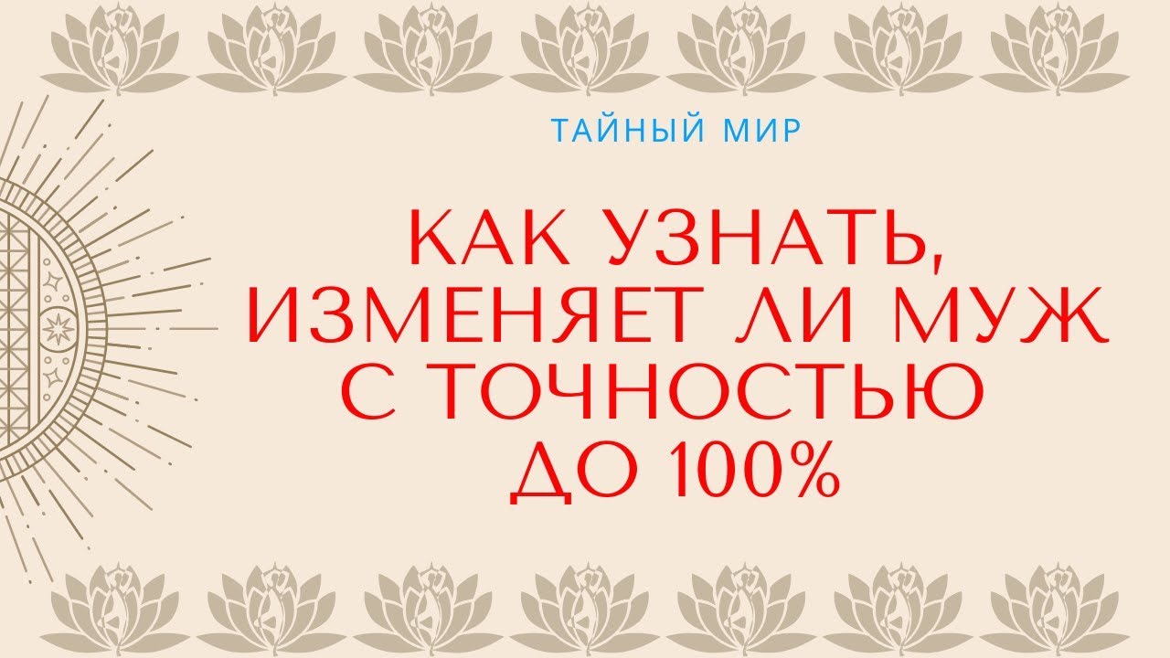 Горят губы вечером. Горят губы примета. Что если горят губы примета. Почему горят губы примета. Горит нижняя губа примета.