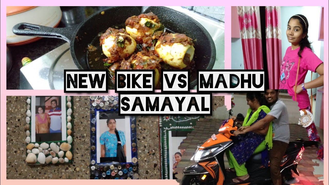 Mathu Akka Madhu Samayal/Madhu Akka வீட்டுக்கு போனோம்/jolly moments/part 1/New ...