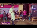 দামান্দ পাগল ঐছউন বিয়া খরি লাইতা || Sylheti Gaan || সিলেটি বিয়ার গান || Mijan Pasha || মিজান পাশা ||
