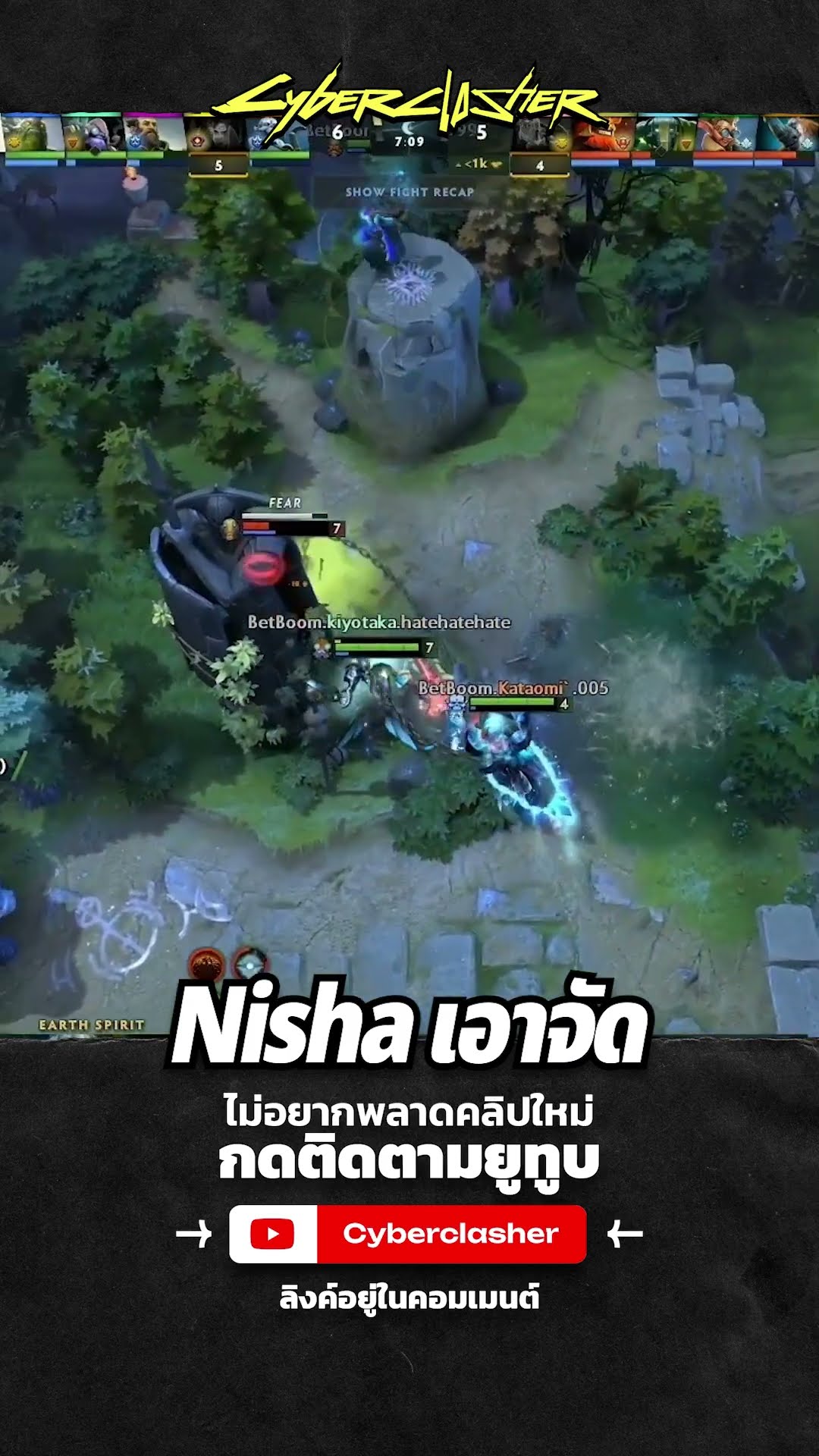 Nisha เอาจัด  #dota2 #diablo4