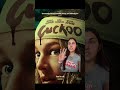 Cuckoo (2024) Movie Review #horror #horrortok #horrorcommunity #horrormovies
