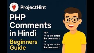 PHP Comments Explained in Hindi 2025 | Single Line & Multi-line Comments | Beginners  | ProectHint