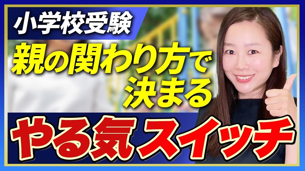 関連動画