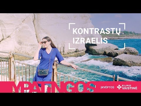 Video: Kaip Suorganizuoti Atostogas Izraelyje