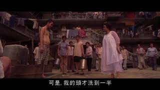 包租婆鬧人@功夫