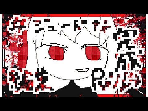 #ジュードな編集PVリレー　完成‼️ [オリ棒]