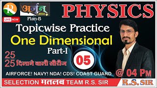 Physics Topic Wise Practice 05 | One Dimensional | AIRFORCE | NAVY | NDA | Defence Exams | R.S SIR