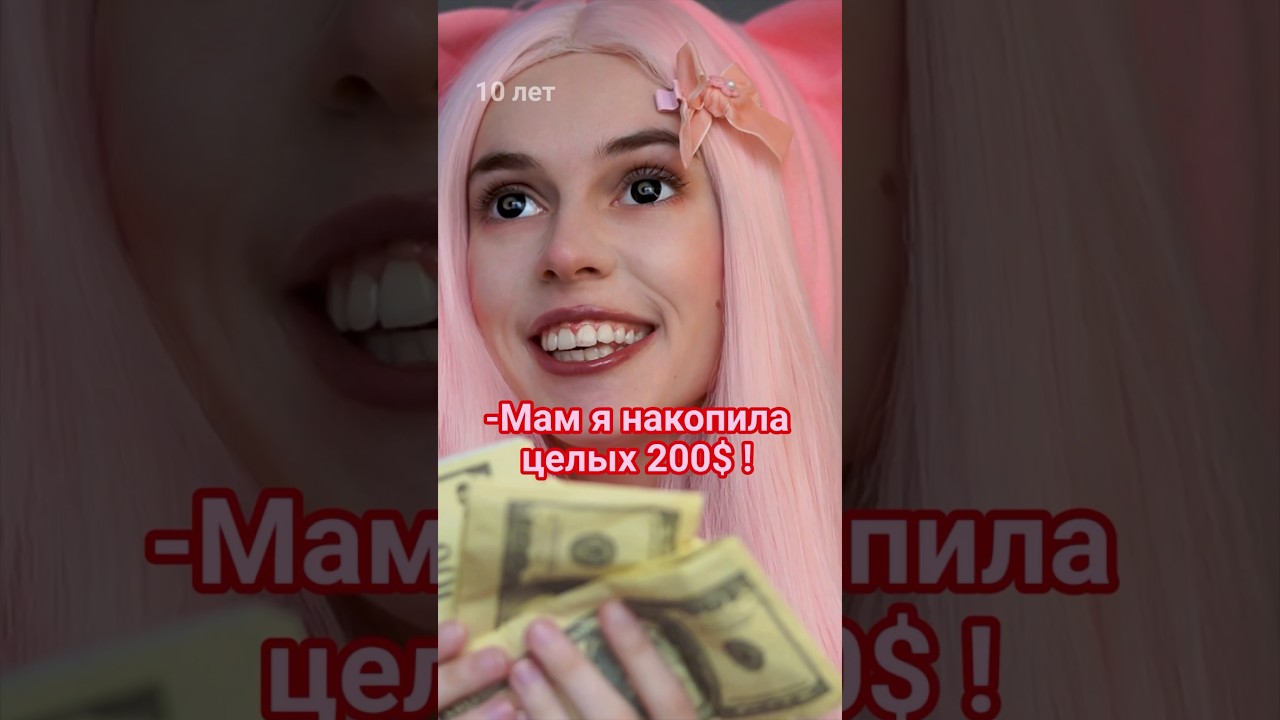 пов: ТОКСИЧНАЯ МАТЬ ч1 (ситуации из детства которые были у многих из нас)