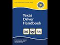 テキサスドライバーハンドブック-オーディオ-2017