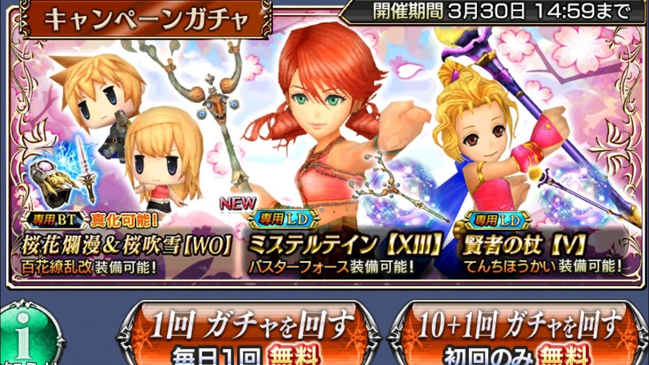 Vanille Ld Pulls Dffoo Jp Youtube