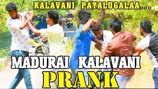 Madurai Kalavaniprank?Part-1Settai Seivomaluku Lunki