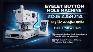 ZOJE ZJ-5821A AUTOMATIC EYELET BUTTONHOLING MACHINE #EYELETBUTTONHOLING #ZOJEZJ5821A #nayakji