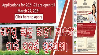 MGNF for Graduate 2021