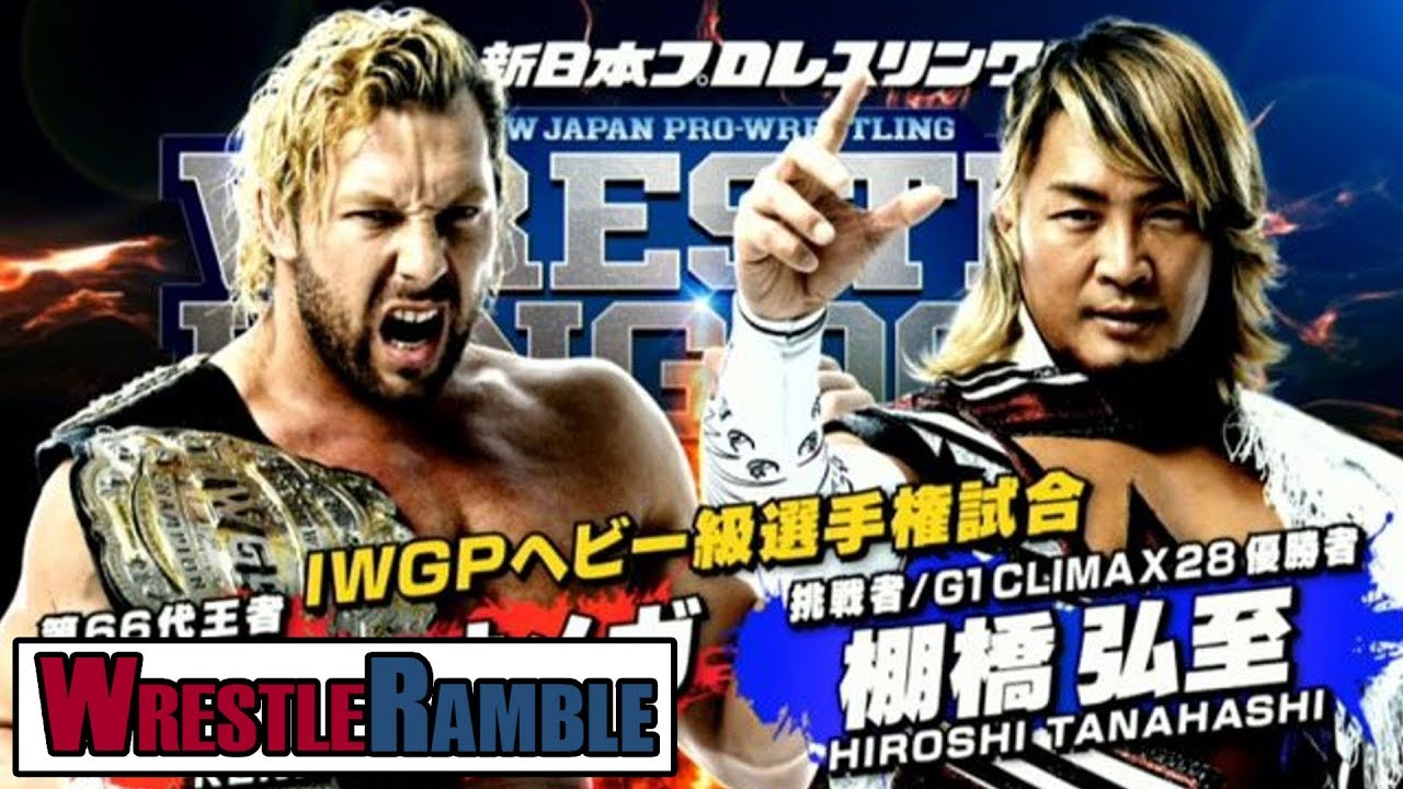What Next For Kenny Omega?! New Japan Wrestle Kingdom 13 Review