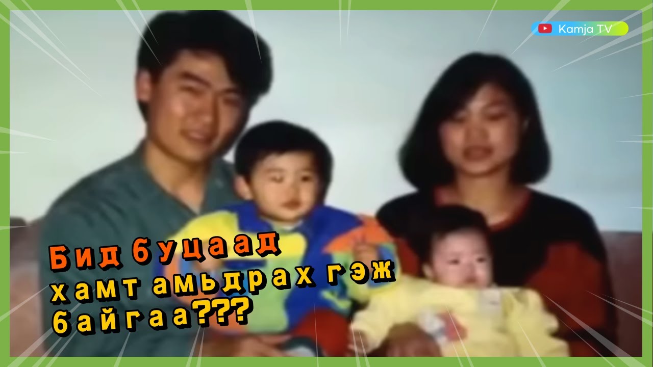 [Crime] Аавын үйлдэл нэг л биш.... Kamja TV