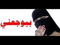الفيديو ده هيفيد ناس كتير اوي بيتوجعوا اوي ساعة الموضوع ده