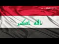 نشيد موطني الاصلي الشاعر إبراهيم طوقان
