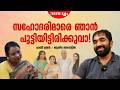 സഹോദരിമാര് രാഷ്ട്രീയത്തിലേയ്ക്ക് വരരുതെന്ന് ഞാന് പറഞ്ഞിട്ടില്ല | Chandy Oommen