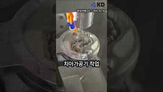 치아가공기 작업영상 : 치아세공기, 치아커팅기, CNC5축 #cnc #machine #치아세공 #치아가공 #치아커팅 #치아가공기 #치아세공기 #치아커팅기