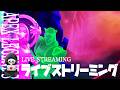 再配信【APEX】ダイヤまでいくソロランク！4月DAY3