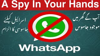 WhatsApp A Spy In Your Hand? screenshot 3
