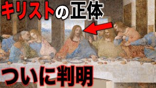 謎の秘密結社の驚愕の真実が判明...学者も驚愕する地球の歴史の真実と超古代の叡智の謎【都市伝説】