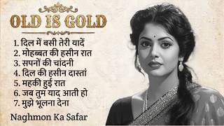 Old Is Gold Soulful Romantic Songs | 60s–70s Vintage Melody Playlist 4 | Heart Touching Classics