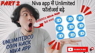 Niva app unlimited coins hack/ ingstagram per unlimited followers badhiya free/ Targetoneducational screenshot 3