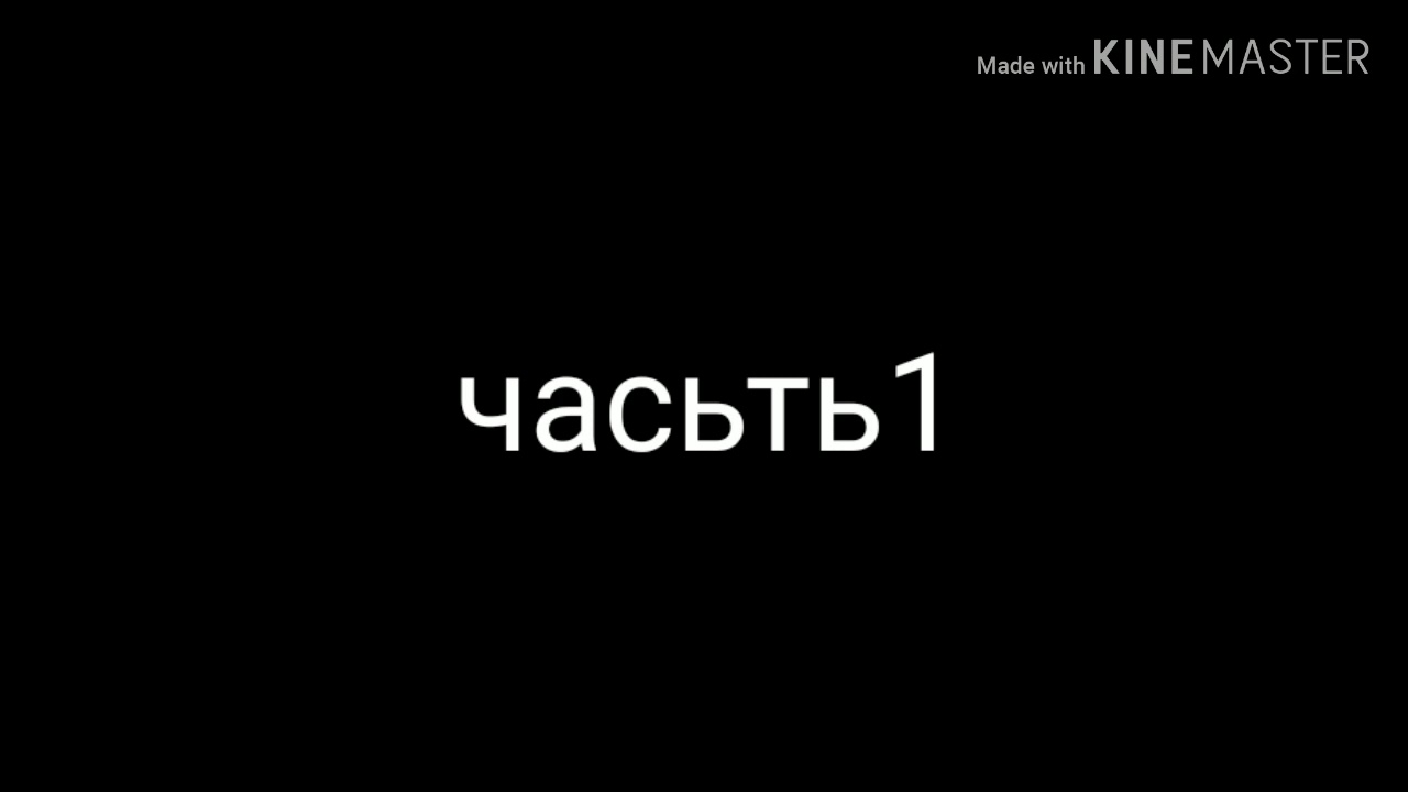 Мап в машине