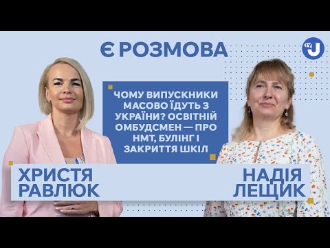Мовні скандали — Лещик про російську у школах див. із 47:29