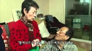 Screening Humanity 20120504 #_006.mp4