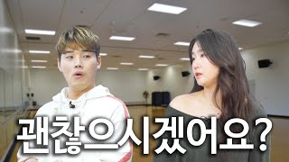 [Roleplay] 단식원에서 애드리브 싸이퍼 (feat. 소유)