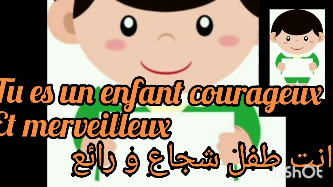 des expressions pour encourager les enfants de la maternelle#اكسبلور #apprentissage #motivation 