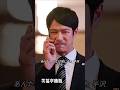 半沢が昔伸ばした手助けが、未来に困っている自分を救ったんだ!#highlights #clips #shorts