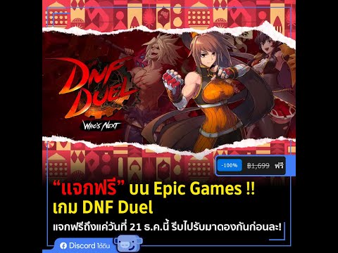 ผลสลากกินแบ่งรัฐบาล วันที่ 1 พย. 2567