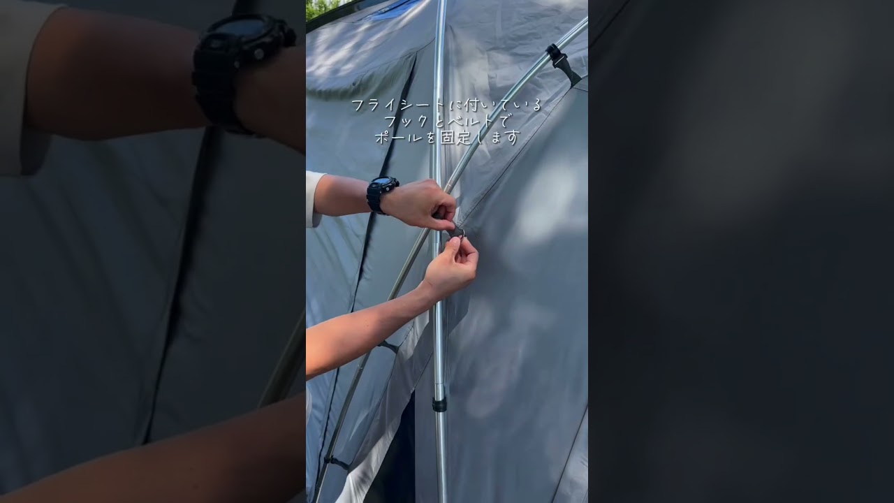 セレニティ2ルームテントを設営してみた?️ #tokyocrafts #camping 