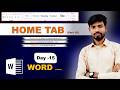 Day -15 || Ms Word || Home tab of Microsoft Word || Microsoft Word को Basic से जाने ll By -Rana Sir