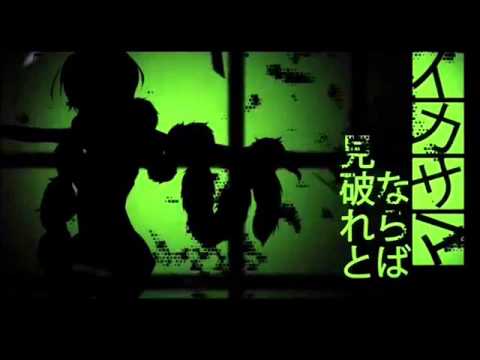 東京電脳探偵団　ひとりで歌ってみた　sumi@